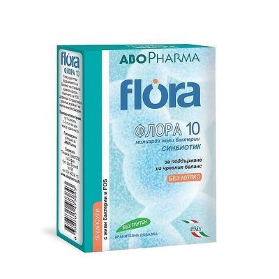 АБОФАРМА ФЛОРА 10 КАПС. Х 15 | ABOFARMA FLORA 10 CAPS. X 15