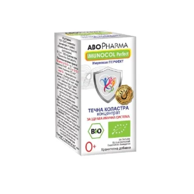 АБОФАРМА ИМУНОКОЛ ПЕРФЕКТ БИО ТЕЧНА КОЛАСТРА 60МЛ | ABOFARMA IMMUNOCOL PERFECT BIO LIQUID COLASTRA 60ML
