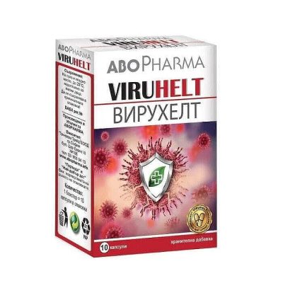 АБОФАРМА ВИРУХЕЛТ КАПС. Х 10 | ABOPHARMA VIRUHELT CAPS. X 10