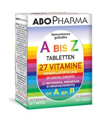 АБОФАРМА ВИТАМИНИ A-Z ТАБЛ. Х 30 | ABOFARMA VITAMINS A-Z tab. X 30