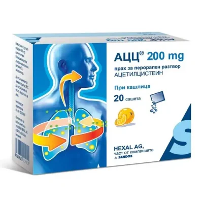 АЦЦ сашета 200 мг х 20 | ACC sachets 200 mg x 20