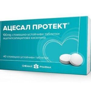 Ацесал протект таблетки 100 мг х 40 | Acesal protect tab. 100 mg x 40