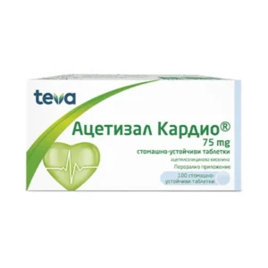 Ацетизал кардио таблетки 75мг х 100 | Acetizal cardio tab. 75mg x 100