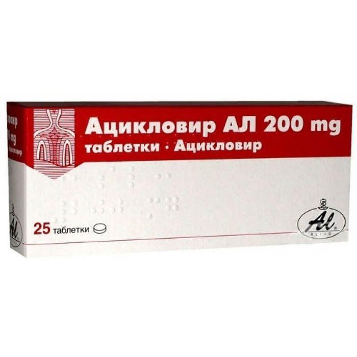 АЦИКЛОВИР ТАБЛ. 200 Х 25 АЛИУД | ACICLOVIR tab. 200 X 25 ALIUD