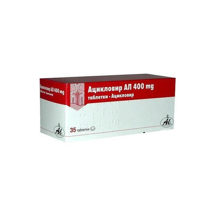 АЦИКЛОВИР ТАБЛ.400 Х 35 АЛИУД | ACICLOVIR tab. 400 X 35 ALIUD