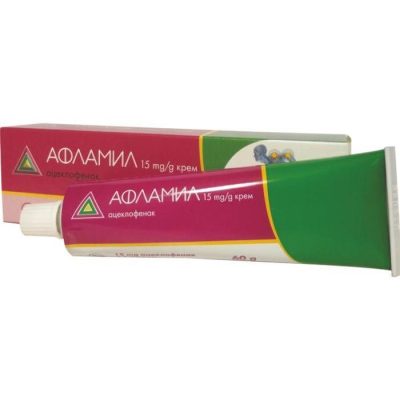 Афламил крем 60 гр | Aflamil cream 60 g