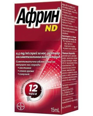 Африн ND спрей за нос 0