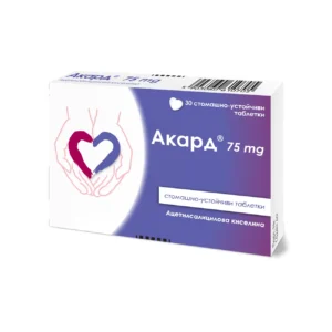 Акард таблетки за профилактика на сърцето 75мг х30 | Akard tab. for heart prevention 75mg x30