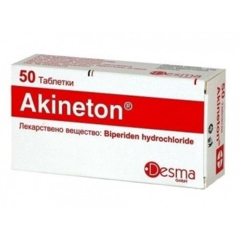 АКИНЕТОН ТАБЛ. 2МГ Х 50 | ACINETON tab. 2 MG X 50