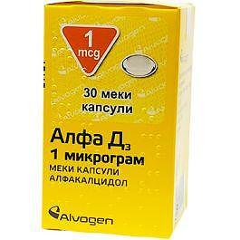 АЛФА D3 КАПС.1МКГ Х 30 | ALPHA D3 CAPSULES. 1 MKG X 30