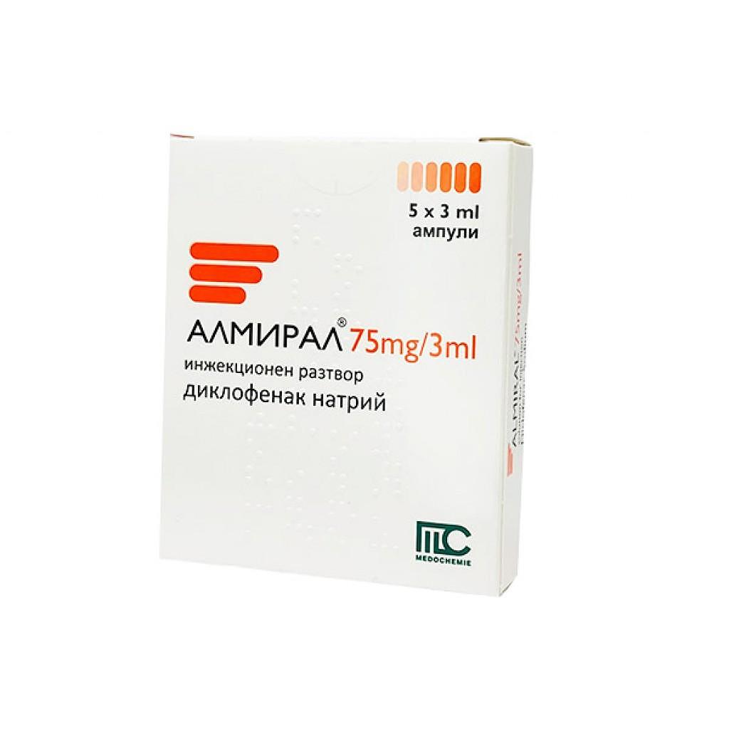 АЛМИРАЛ АМП. 75МГ/3МЛ Х 5 /КУТИЯ/ | ALMIRAL AMP. 75MG/3ML X 5 /BOX/