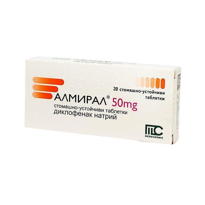 АЛМИРАЛ ТАБЛ. 50МГ Х 20 | ALMIRAL tab. 50 MG X 20