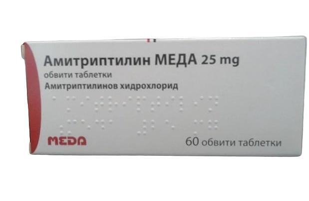АМИТРИПТИЛИН ТАБЛ. 25МГ Х 60 | AMITRIPTYLINE tab. 25 MG X 60
