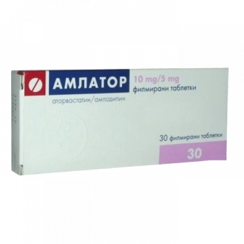 АМЛАТОР ТАБЛ. 10МГ/5МГ Х 30 | AMLATOR tab. 10MG/5MG X 30