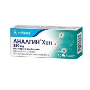 Аналгин Хин таблетки  при болка и температура 250мг х10 | Analgin Khin tab. for pain and temperature 250mg x10