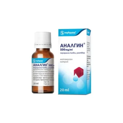 Аналгин капки при болка и температура 500мг/мл 20мл Софарма | Analgin drops for pain and temperature 500mg/ml 20ml Sopharma