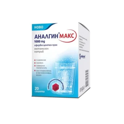 Аналгин макс саше при болка и температура 1000мг х20 | Analgin max sachet for pain and temperature 1000mg x20