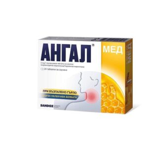 Ангал мед таблетки за смучене  при възпалено гърло 5мг/1мг х24 | Angal honey lozenges for sore throat 5mg/1mg x24