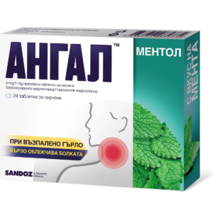 Ангал ментол таблетки за смучене при възпалено гърло 5мг/1мг х24 | Angal menthol lozenges for sore throat 5mg/1mg x24