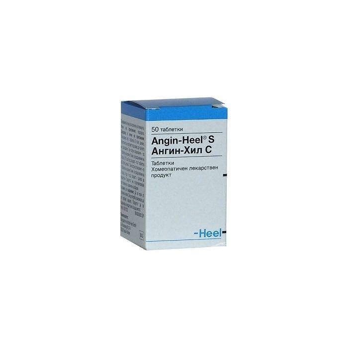 Ангин-Хил S таблетки при ангина х50 Heel | Angina-Hill S tab. for angina x50 Heel