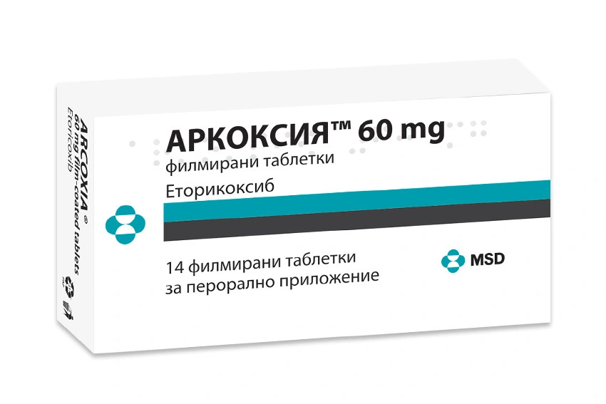 АРКОКСИЯ ТАБЛ. 60МГ Х 14 | ARKOXIA tab. 60 MG X 14
