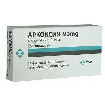 АРКОКСИЯ ТАБЛ. 90МГ Х 14 | ARKOXIA tab. 90 MG X 14