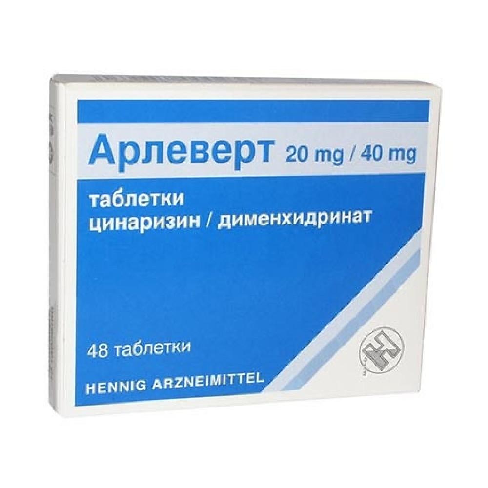 АРЛЕВЕРТ ТАБЛ. Х 48 | ARLEVERT tab. X 48