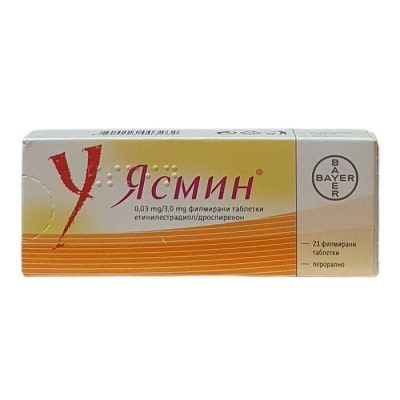 ЯСМИН 0