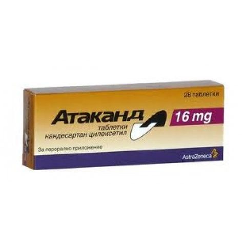 АТАКАНД ТАБЛ.16МГ Х 28 | ATAKAND tab.16MG X 28
