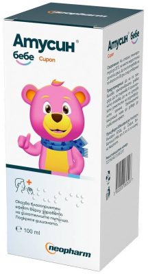 АТУСИН БЕБЕ СИРОП 100МЛ | ATUSIN BABY SYRUP 100ML