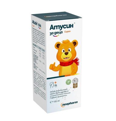 Атусин сироп за деца при кашлица 100мл | Atusin cough syrup for children 100ml