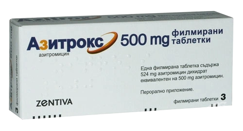 АЗИТРОКС 500МГ ТАБЛ. Х 3 | AZITROX 500MG tab. X 3