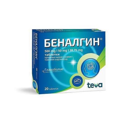 БЕНАЛГИН ТАБЛ. Х 20 | BENALGIN tab. X 20