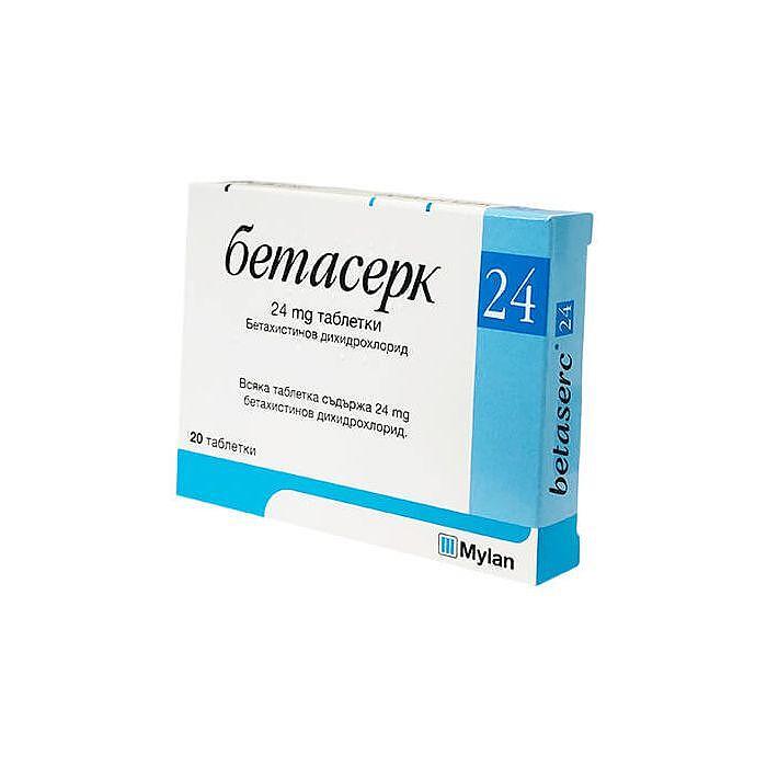 БЕТАСЕРК ТАБЛ. 24МГ Х 20 | BETASERC tab. 24MG X 20