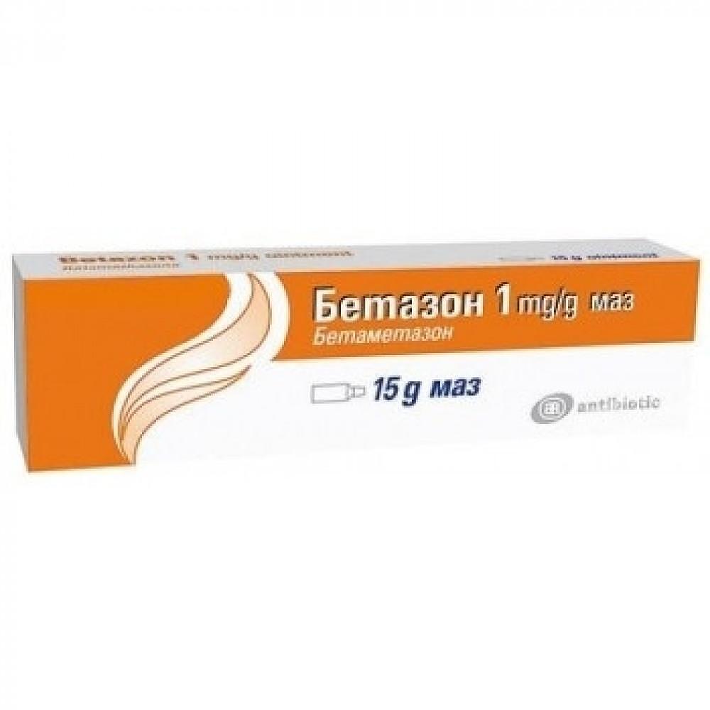 БЕТАЗОНГЕНТ КРЕМ 1МГ/Г+1МГ/Г 15Г Х 1 | BETAZONGENT CREAM 1MG/G+1MG/G 15G X 1