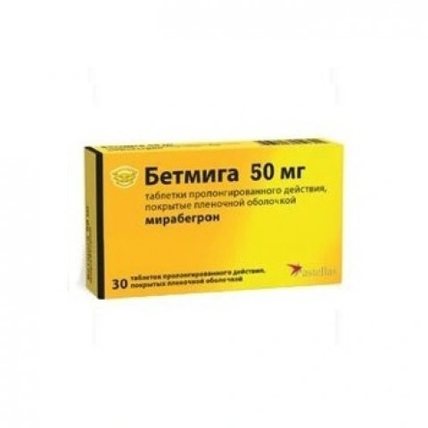 БЕТМИГА ТАБЛ. 50МГ Х 30 | BETMIGA tab. 50 MG X 30