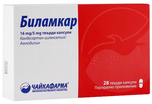 БИЛАМКАР КАПС. 16МГ/5МГ Х 28 | BILAMKAR CAPS. 16MG/5MG X 28