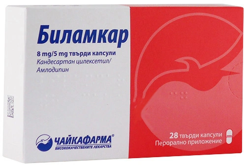 БИЛАМКАР КАПС. 8МГ/5МГ Х 28 | BILAMKAR CAPS. 8MG/5MG X 28