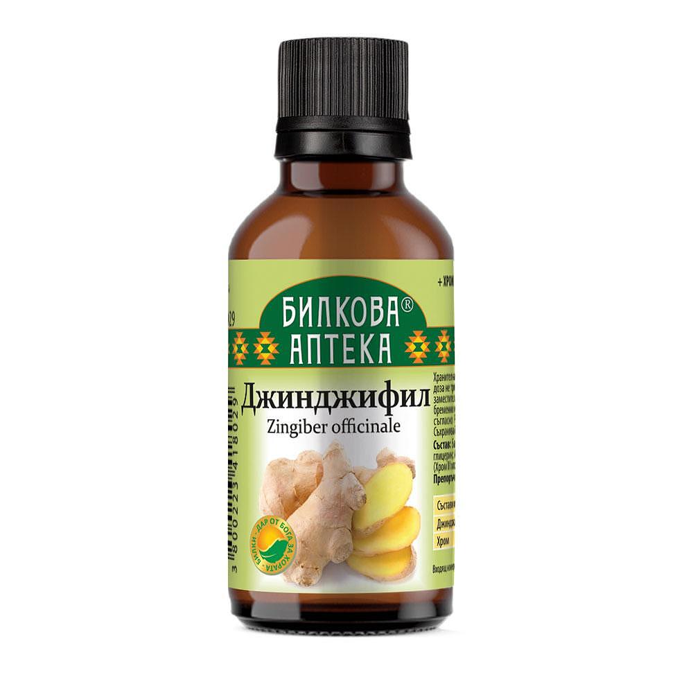 БИОХЕРБА ТИНКТУРА ДЖИНДЖИФИЛ КОРЕН 50МЛ | BIOHERBA GINGER ROOT TINCTURE 50ML