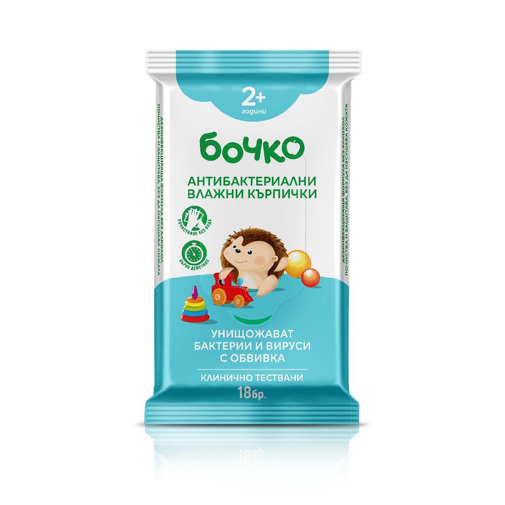 Бочко антибактериални кърпи х 18бр. | Bochko antibacterial towels x 18 pcs.