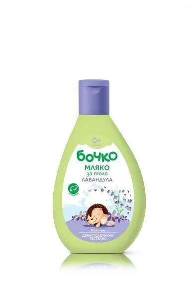 Бочко мляко за тяло лавандула 200мл. | Lavender Body Milk 200ml.