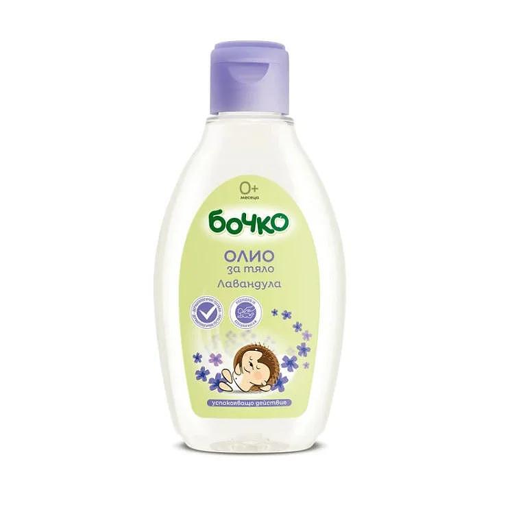 Бочко олио за тяло лавандула 150мл. | Bochko body oil lavender 150ml.