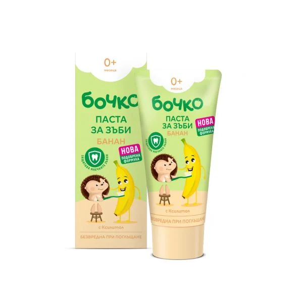 БОЧКО ПАСТА ЗА ЗЪБИ БАНАН 50 | BOCKO TOOTHPASTE BANANA 50