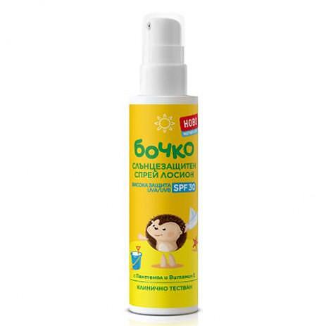 Бочко слънцезащитен спрей лосион SPF30+ 125мл. | Bochko sun protection spray lotion SPF30+ 125ml.