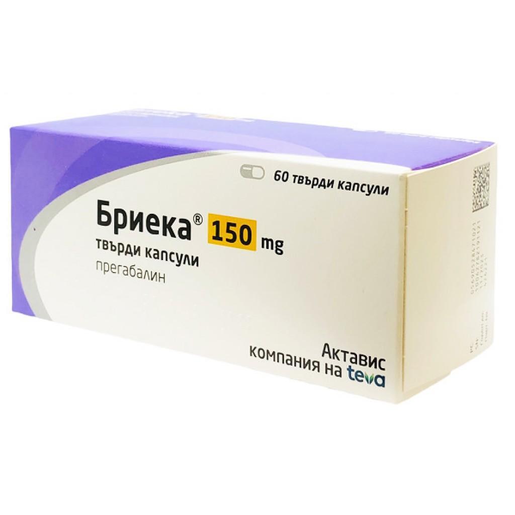 БРИЕКА КАПС. 150МГ Х 60 | BRIECKA CAPS. 150 MG X 60