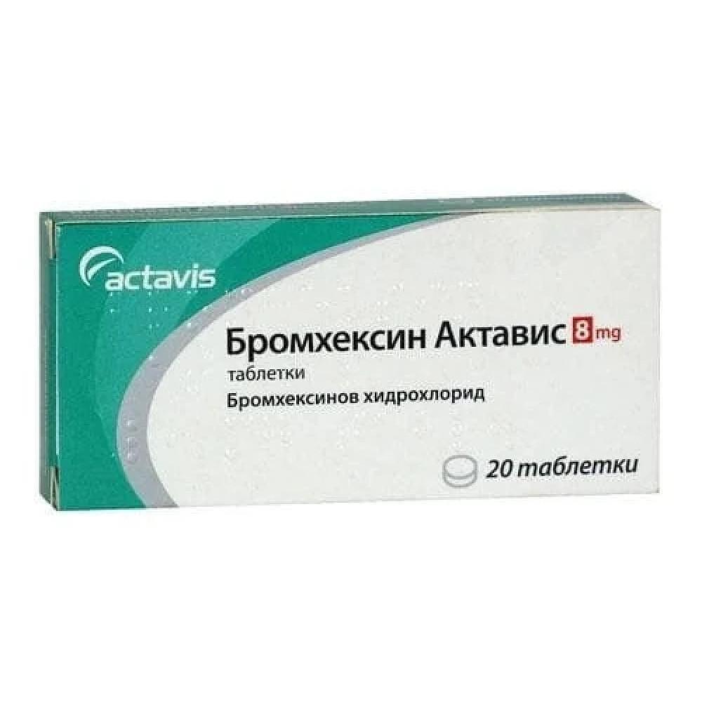 БРОМХЕКСИН АКТАВИС 8МГ ТАБЛ. Х 20 | BROMHEXINE ACTAVIS 8MG tab. X 20