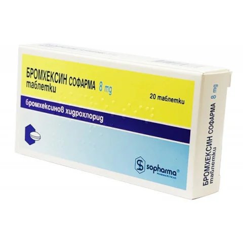 БРОМХЕКСИН СОФАРМА ТАБЛ. 8МГ Х 20 | BROMHEXINE SOPHARMA tab. 8 MG X 20