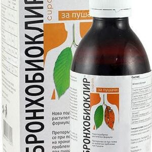 Бронхобиоклир сироп за пушачи 200мл. | Bronchobioclear syrup for smokers 200ml.
