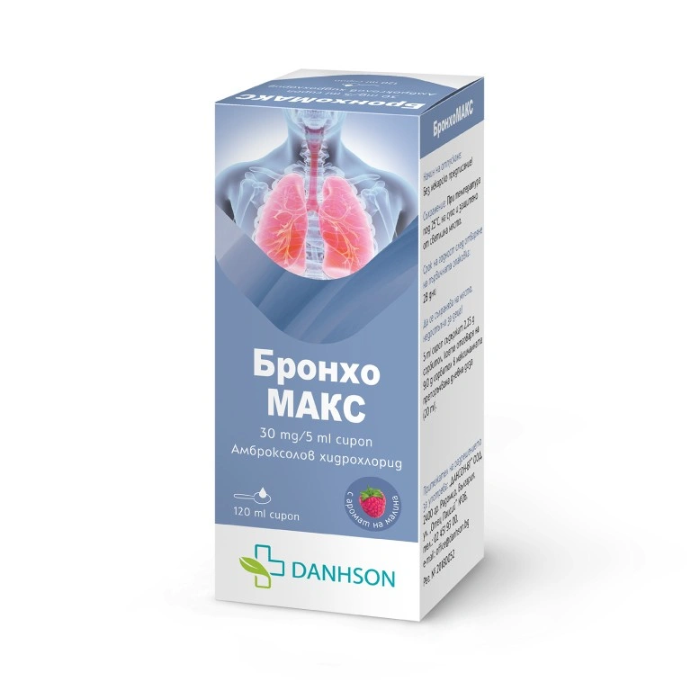 БРОНХОМАКС СИРОП 30мг/5мл.120мл. | BRONHOMAX SYRUP 30mg/5ml.120ml.