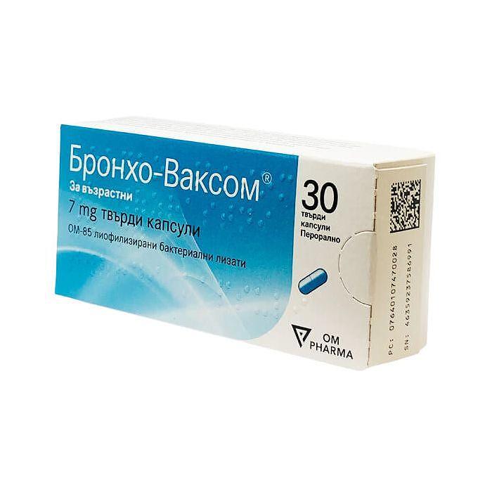 БРОНХОВАКСОМ ТАБЛ. 7МГ Х 30 | BRONCHOVAXOM tab. 7 MG X 30
